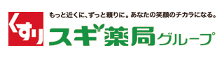 スギ薬局