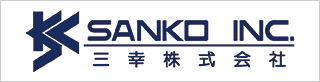 三幸株式会社